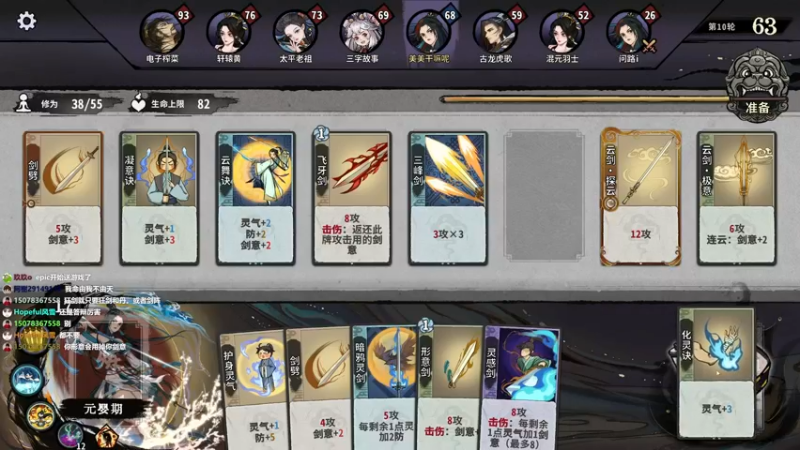 【2022-12-16 12点场】美美干嘛呢：❤️美美❤️快乐游戏