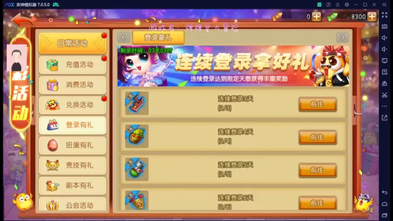 【2022-12-15 21点场】徐兴发1993：弹弹堂大冒险公测-第2天