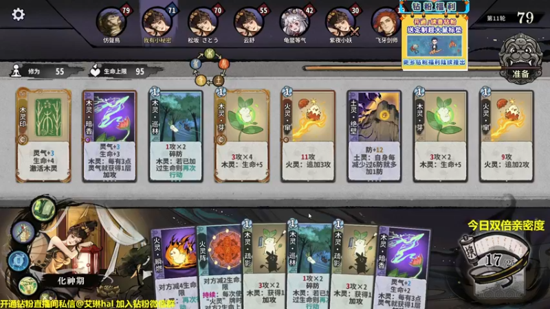 【2022-12-16 00点场】单车老师不迟到：单车】弈仙牌yi'xian