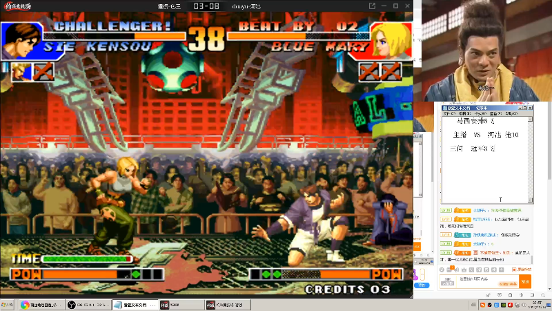 我在斗鱼看南通龟包直播格斗游戏