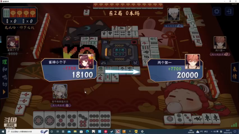 【2022-12-15 23点场】海豹zzz：最近都csgo！