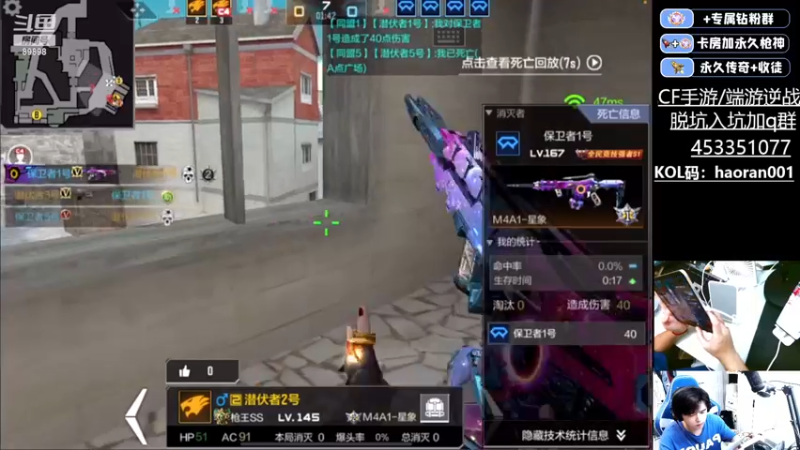 【2022-12-14 22点场】HR浩然Ayo：浩然：巅峰已上前十