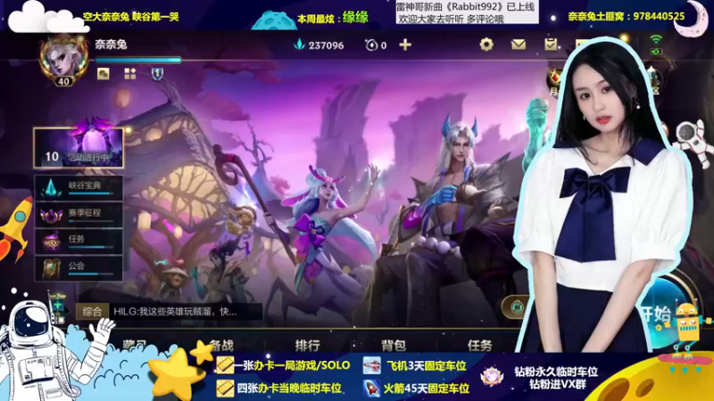 【2022-12-16 18点场】奈奈兔nice：峡谷打工人NNT 不空大很牛B