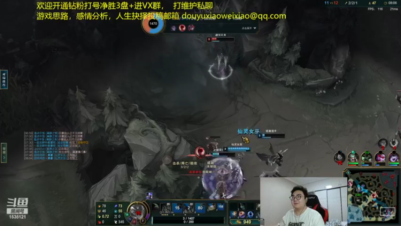 【2022-12-16 08点场】LMQ丶小搞笑：进来五分钟上王者，顶级中单思路讲解~