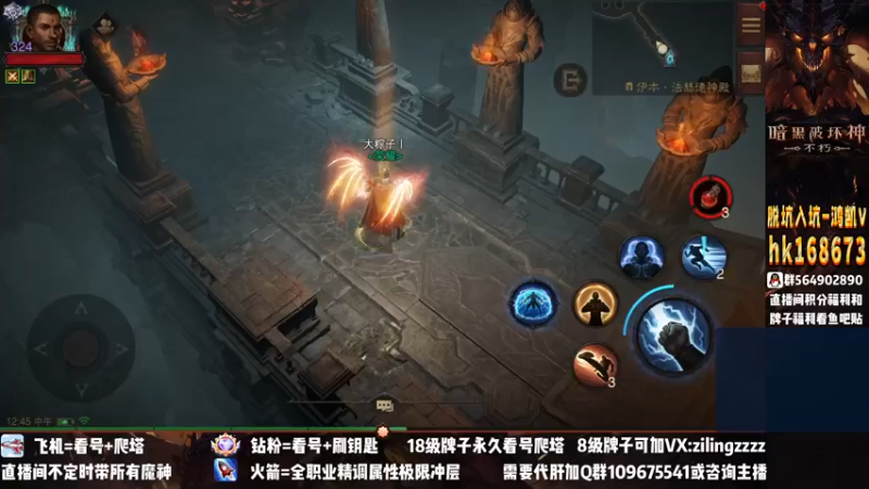 【2022-12-16 12点场】紫灵z：紫灵：新宝石快满级了