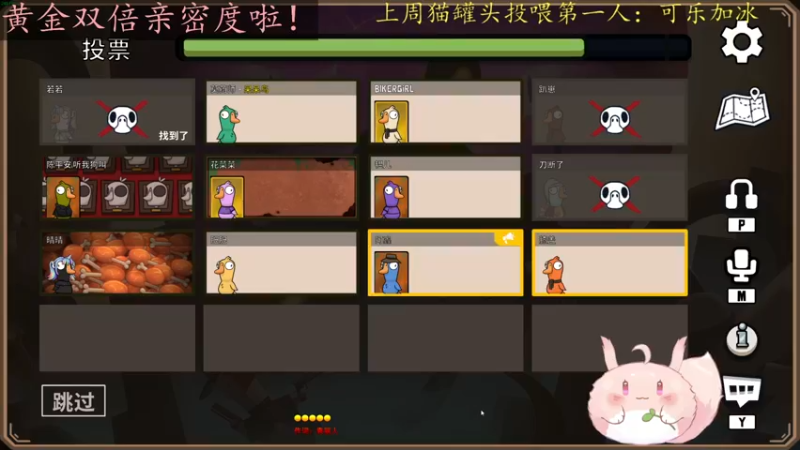 【2022-12-15 21点场】莫药师：黄金双倍亲密度啦