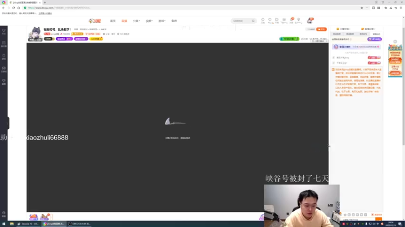 【2022-12-15 20点场】jjking剑姬：钻粉打号，乱杀教学！