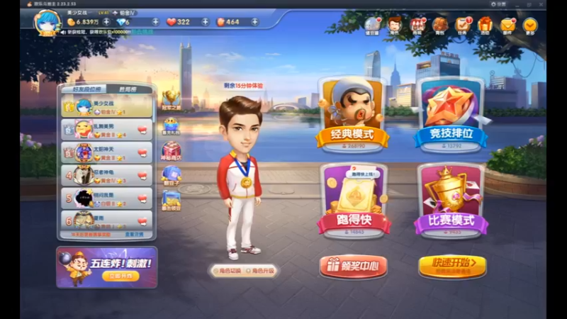 desktop 2022-12-14 09-52-14