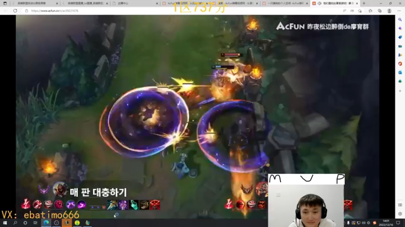 【2022-12-16 14点场】恶霸提莫：第一提莫，统治1区王者局