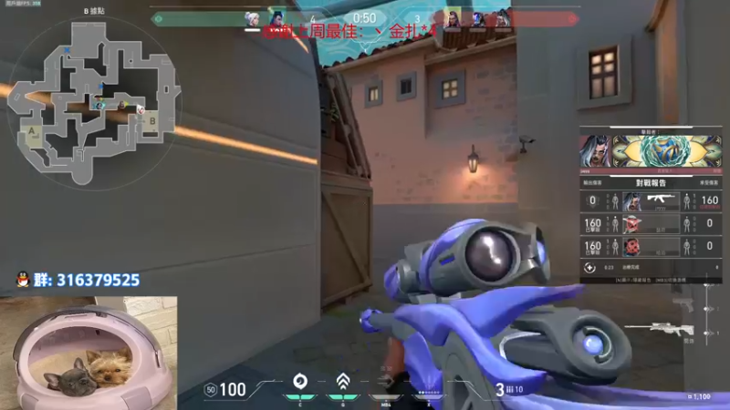 【2022-12-13 23点场】瓦罗兰特啊杰：【啊杰】：双倍亲密度！！！