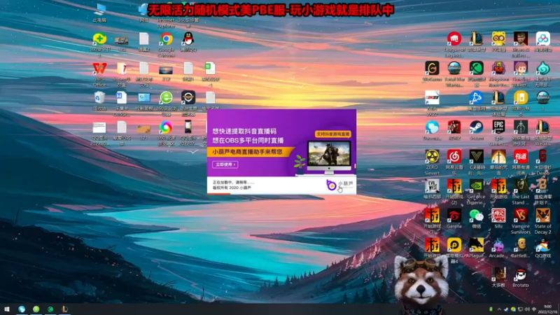 【2022-12-16 08点场】爷大干：无限火力随机之王！