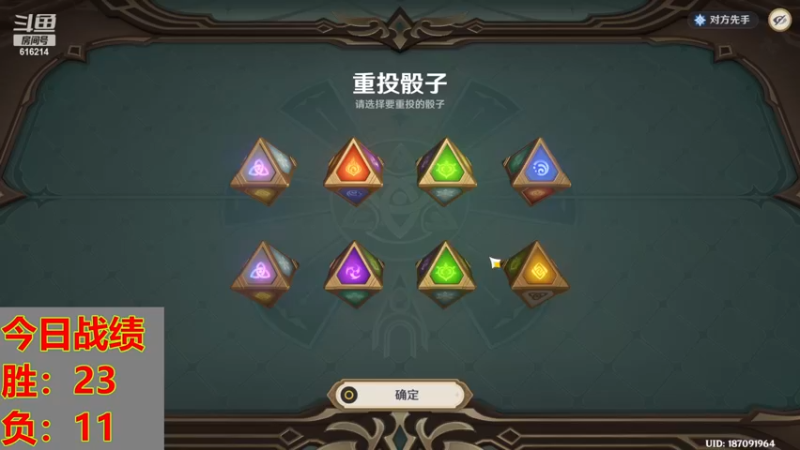 【2022-12-16 18点场】樱花丶君：最强修仙没有之一
