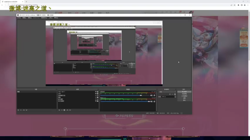 【2022-12-16 08点场】迷离之道丶：迷离劫：平民英雄