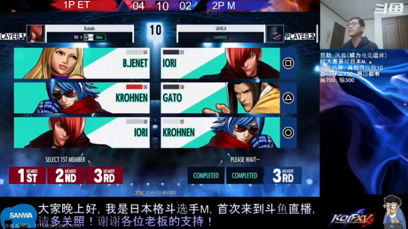 【2022-12-15 22点场】武汉程龙：程龙：憧憬传媒独家冠名！