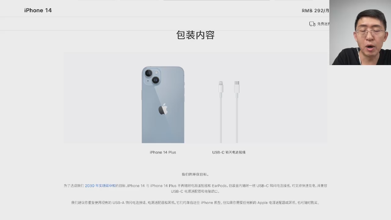【数码科技】科技美学中国的精彩时刻 20221216 00点场