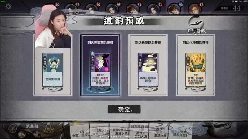 【2022-12-16 12点场】十三三三：⭐今日愿望：不掉分⭐