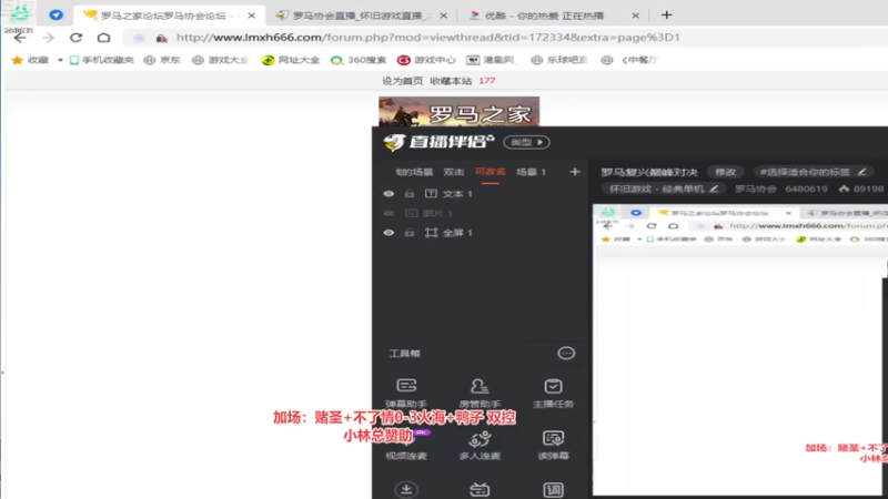 【2022-12-14 03点场】罗马协会：罗马复兴巅峰对决