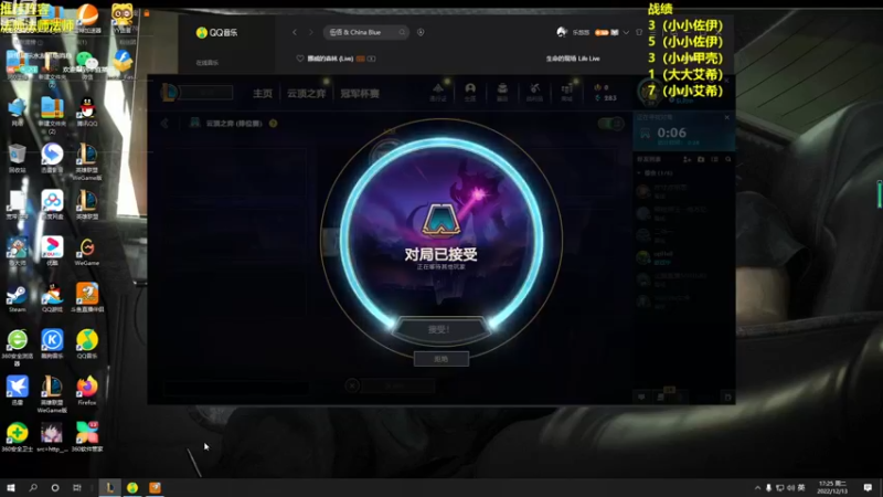【2022-12-13 17点场】彬少丶：冲个第一10029455