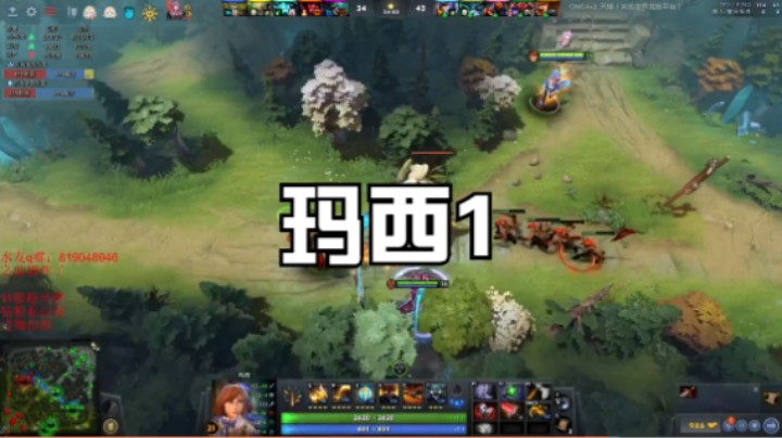 玛西1