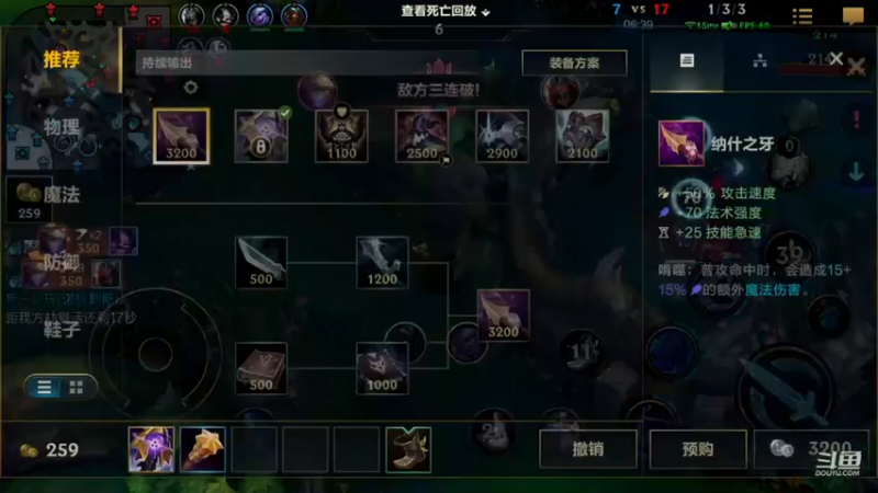 【2022-12-16 11点场】EL小浅予：免费带粉 上车滴滴