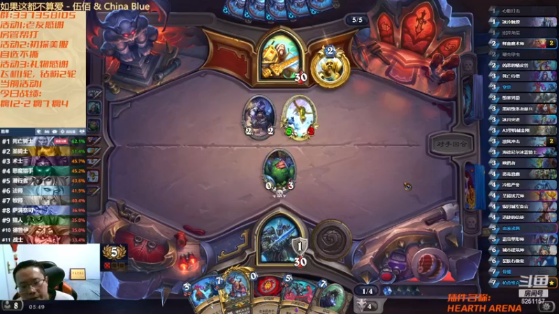 【2022-12-16 05点场】麦迪文哥：巫妖王开口，像是在雾里叹了口气