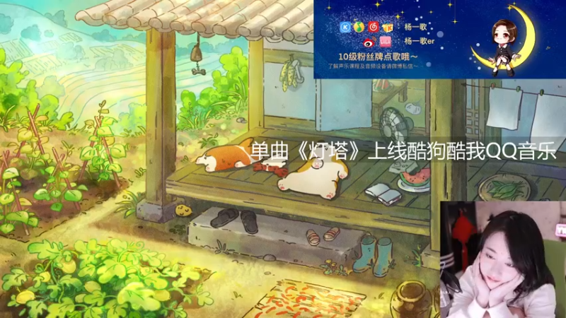 【2022-12-15 21点场】杨一歌：杨一歌：天籁小歌～22点开播