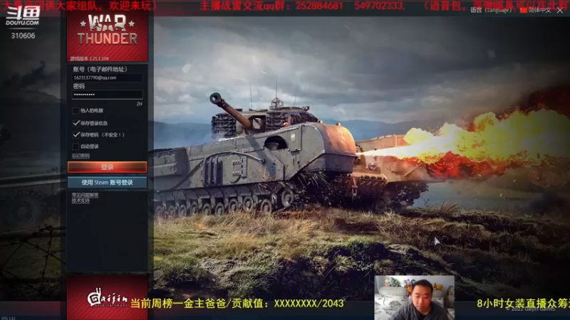 【2022-12-14 14点场】正版人头大哥：[战争雷霆]陆战街机娱乐教学
