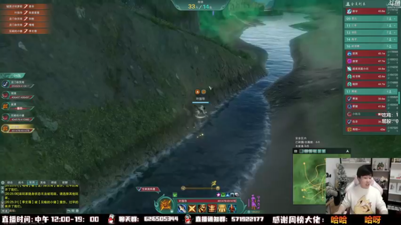 【2022-12-16 20点场】慕堇丶：【2倍】傲血战意散排皇帝！