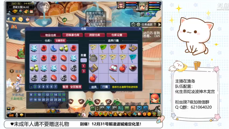 【2022-12-16 14点场】猪猪小仙女呀：175千亿日常~