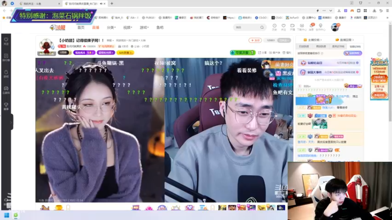 【2022-12-14 23点场】轰轰仔：轰轰：主打双倍！