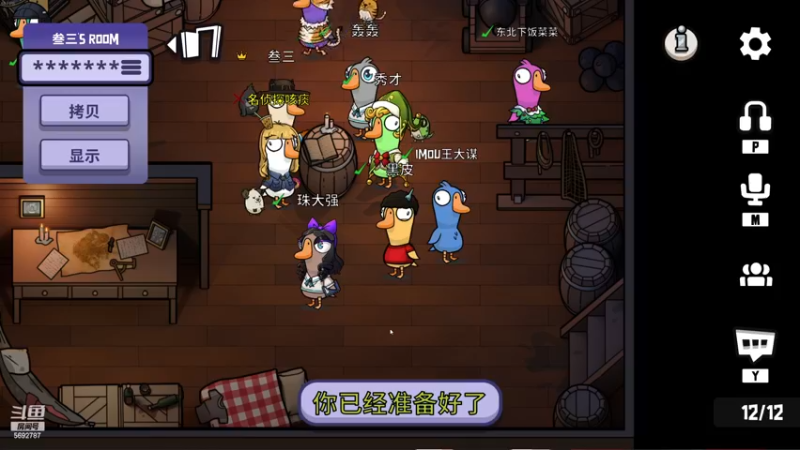 【2022-12-15 21点场】别问问就黑皮：【小奶团】记得续牌子阿！！