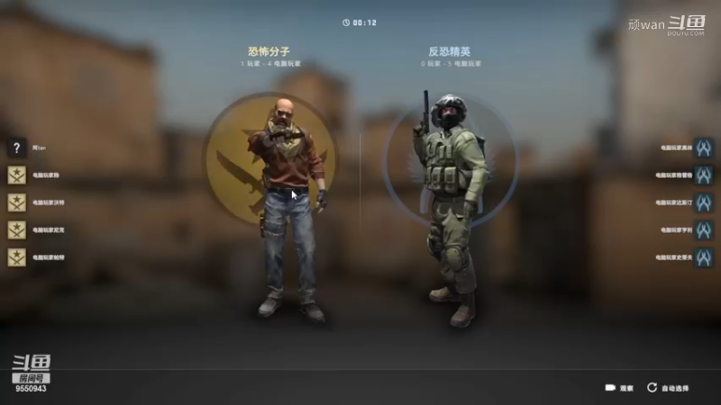 csgo7