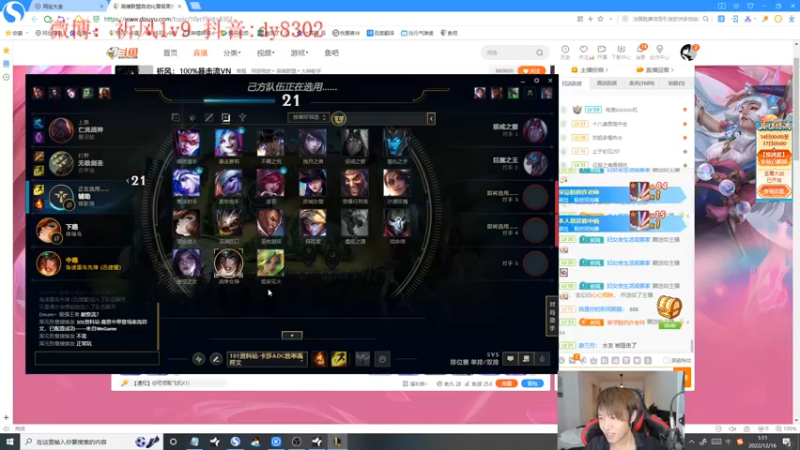 【2022-12-16 01点场】祈风1v9：祈风：100%暴击流VN