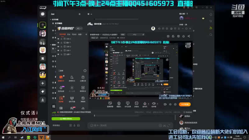 【2022-12-16 13点场】徐徐徐可证：新赛季来啦~！欢迎各位大佬萌新！