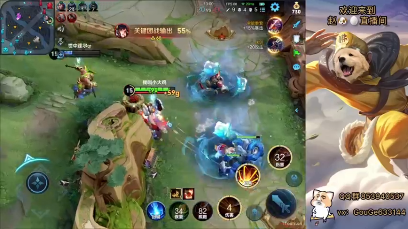 【2022-12-16 19点场】荣耀英雄宋人头：别投别投等姜子牙封神。