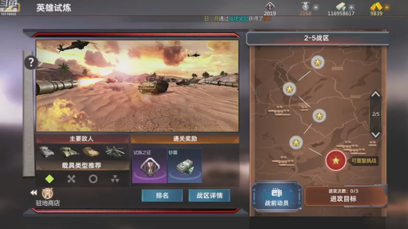 【2022-12-16 18点场】神怒流云飞沙：流云飞沙的直播间