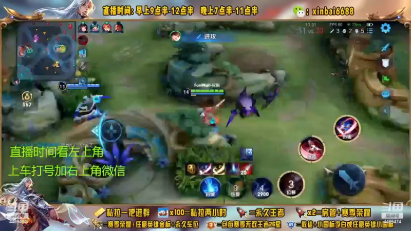 【2022-12-16 12点场】信白丶李白导师：国服李白带粉 有车位
