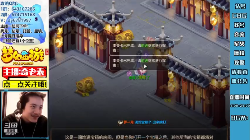 【2022-12-15 23点场】烟鬼奇老表：【梦幻人生】小病初愈，兄弟们久等了