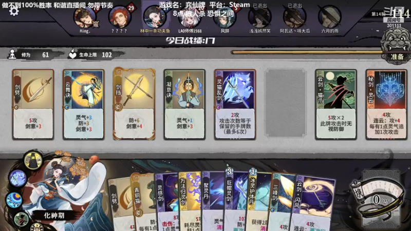 【2022-12-16 00点场】功夫鱼er：功夫鱼:享受逻辑盛宴恐惧之间