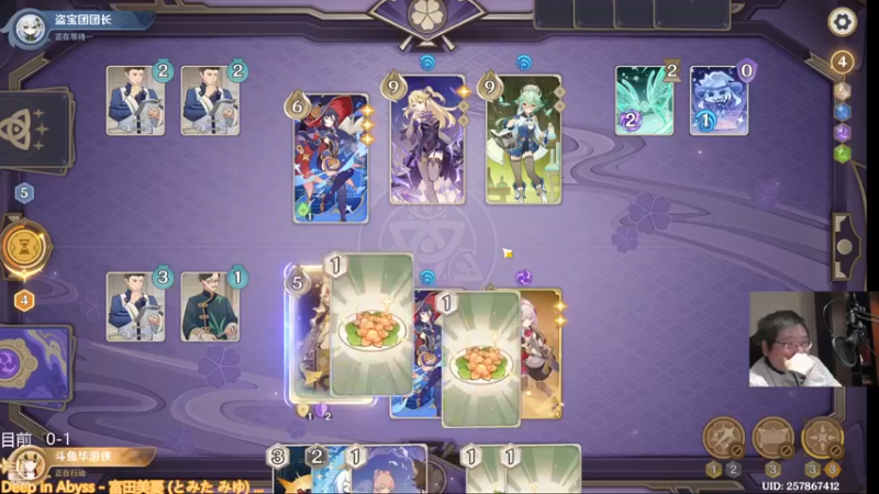 【2022-12-16 00点场】毕游侠：今天处理了一点事情，回来晚了