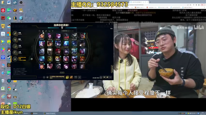 【2022-12-16 04点场】凉风亚索yasuo：亚索永恩天花板~