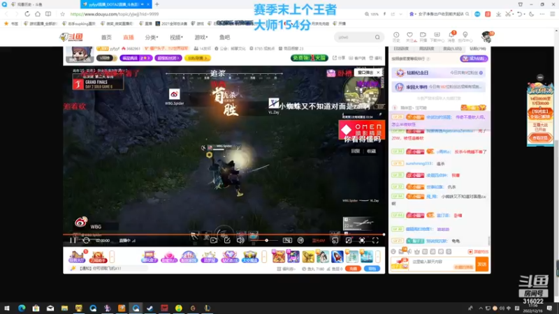 【2022-12-16 17点场】右手supking：下午两点来打峡谷