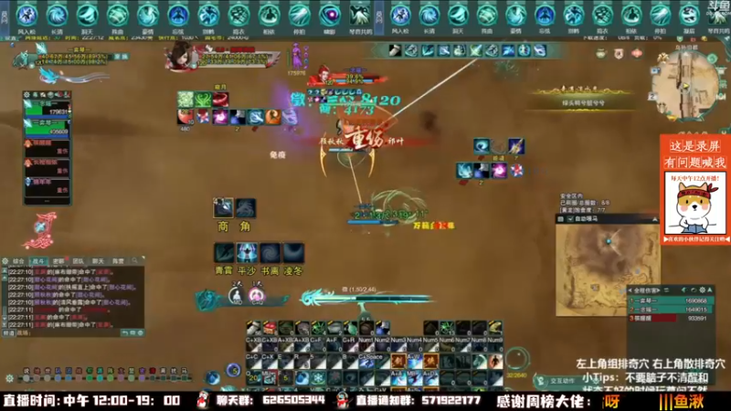 【2022-12-16 11点场】As童话话话：【两倍】思路＋技术把把吃鸡，晚上解说比赛