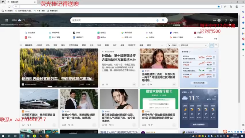 【2022-12-15 22点场】左手吸血鬼QAQ：征服者吸血鬼 速来学