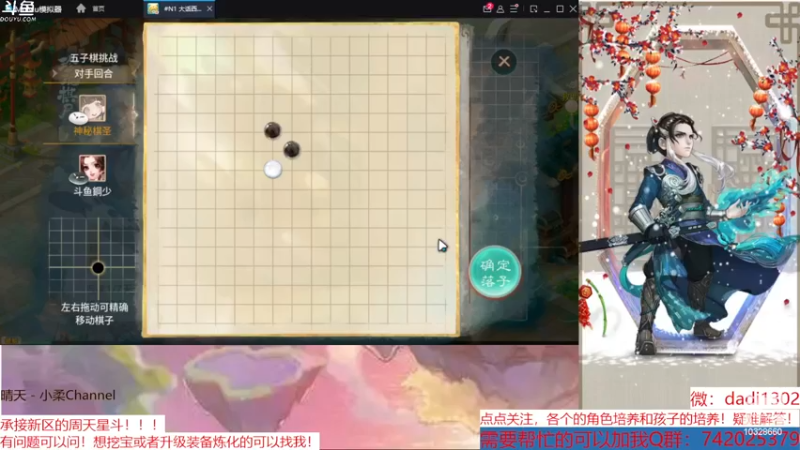 【2022-12-15 23点场】鋼少：踏雪寻龙来一起
