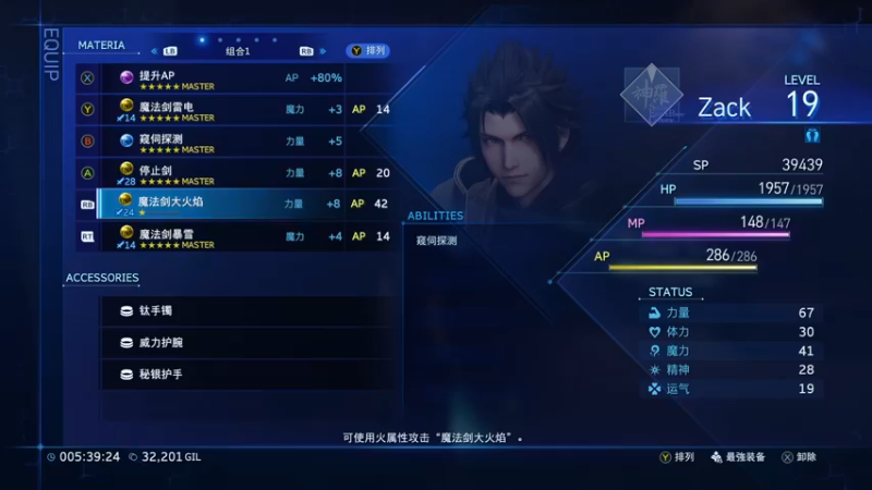 【2022-12-15 19点场】春秋冫：主机游戏《仙剑奇侠传7》秋掌柜的游戏客栈