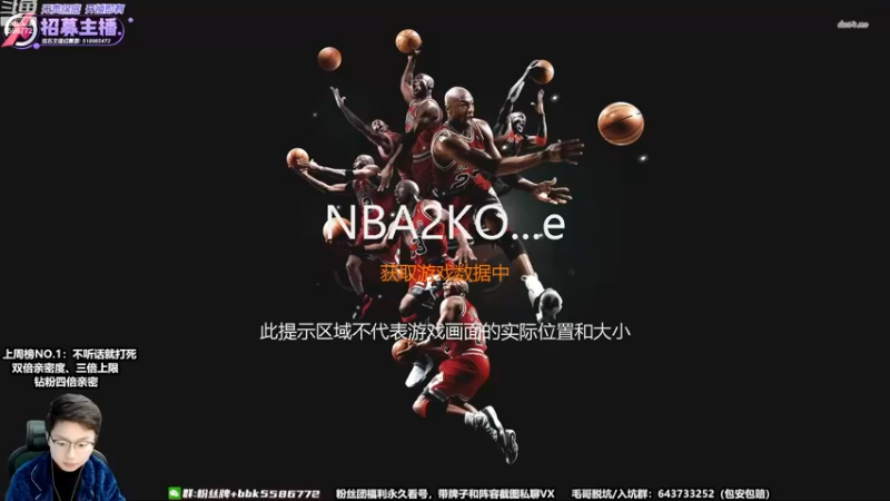 【2022-12-15 19点场】电竞BB凯丶：【解说】全国联赛8进4最后一天