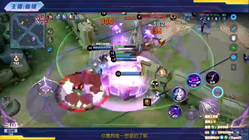 【2022-12-16 22点场】是个枷锁：【枷锁】巅峰赛