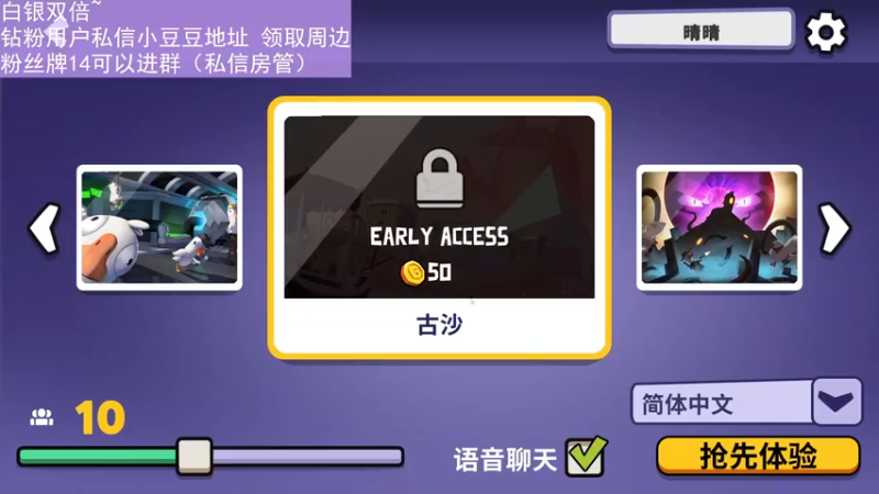【2022-12-15 17点场】晴晴跑不动：白银双倍哦～