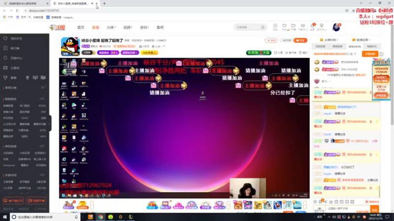【2022-12-16 18点场】路浩东ouo：你们不配拥有治疗德莱文